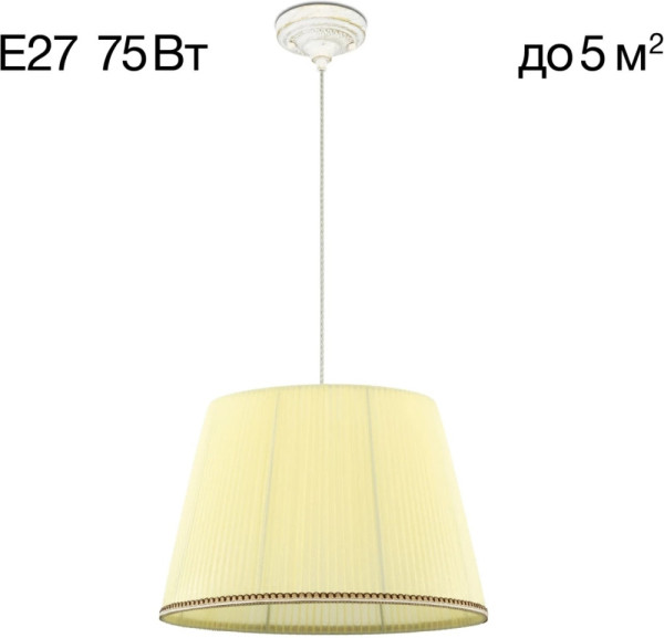 Подвесной светильник Вена CL402023 Citilux