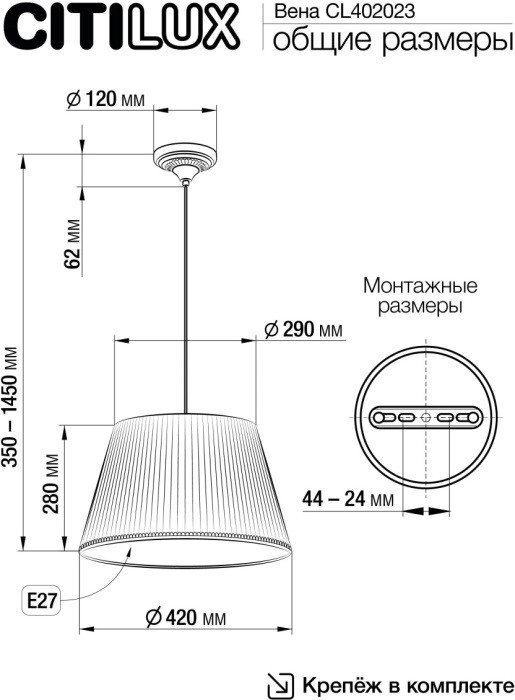 Подвесной светильник Вена CL402023 Citilux