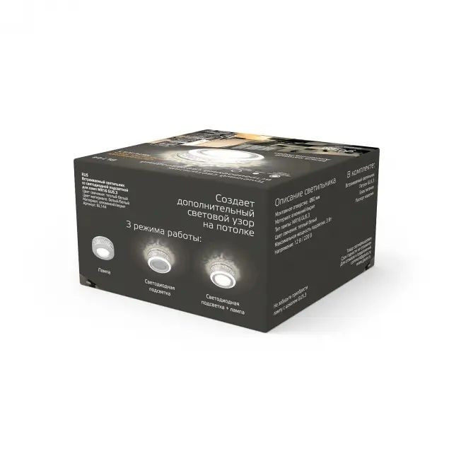 Точечный светильник Backlight BL144 Gauss