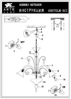 Подвесная люстра Corno A8070LM-5CC Arte Lamp Подвесная люстра Corno A8070LM-5CC Arte Lamp