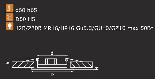 Точечный светильник Teso fix 011070 Lightstar