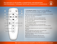 Потолочная люстра Acrylica Disk FA8531 Ambrella