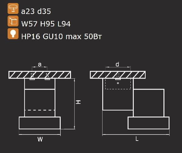 Спот Illumo X1 051026 Lightstar