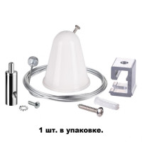 Подвесной комплект с тросом 1.5м для однофазного шинопровода Novotech Port 135022 Подвесной комплект с тросом 1.5м для однофазного шинопровода Novotech Port 135022