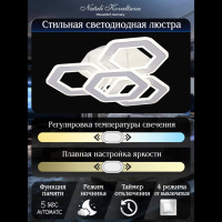 Потолочная люстра Damask HIGH-TECH LED LAMPS 82060 Natali Kovaltseva Потолочная люстра Damask HIGH-TECH LED LAMPS 82060 Natali Kovaltseva