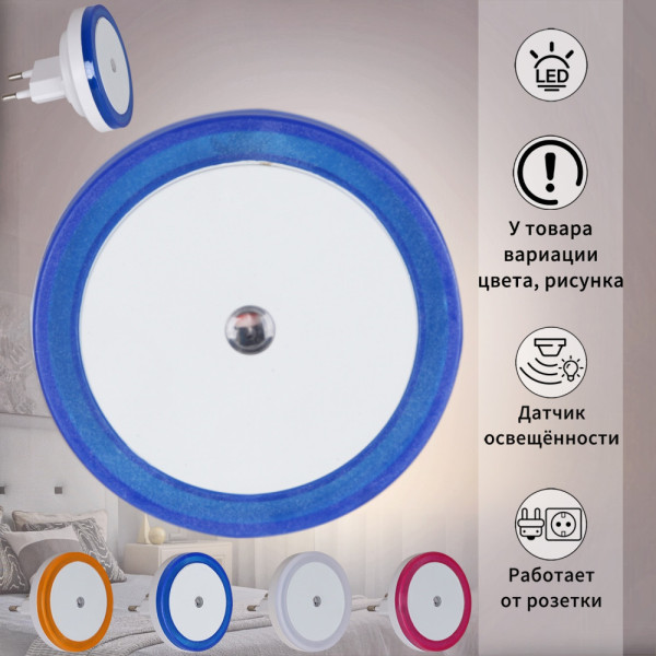 Ночник  05858-0.2-01 Reluce