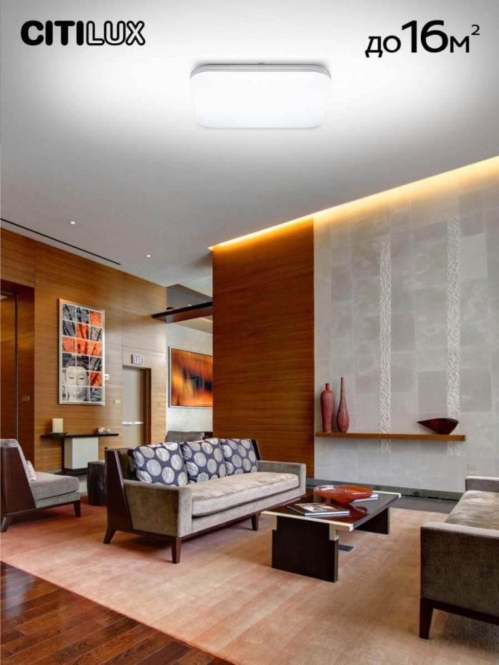 Потолочный светодиодный светильник Citilux Симпла CL714K480G