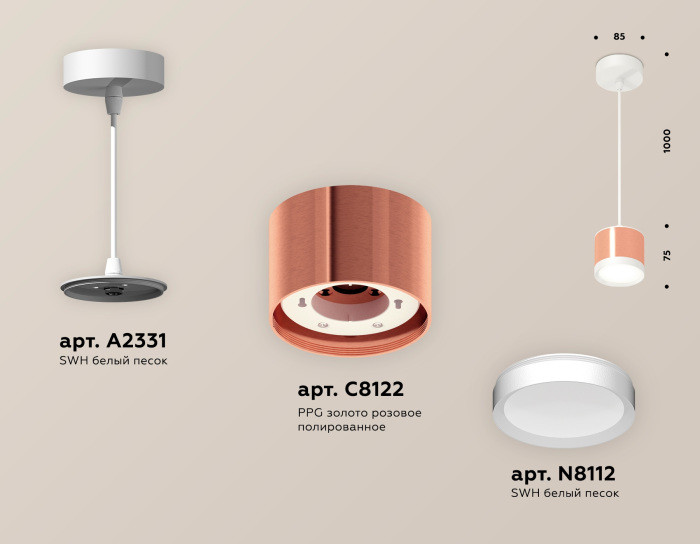 Подвесной светильник TECHNO SPOT XP8122011 Ambrella