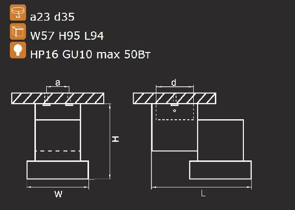 Спот Illumo X1 051029 Lightstar