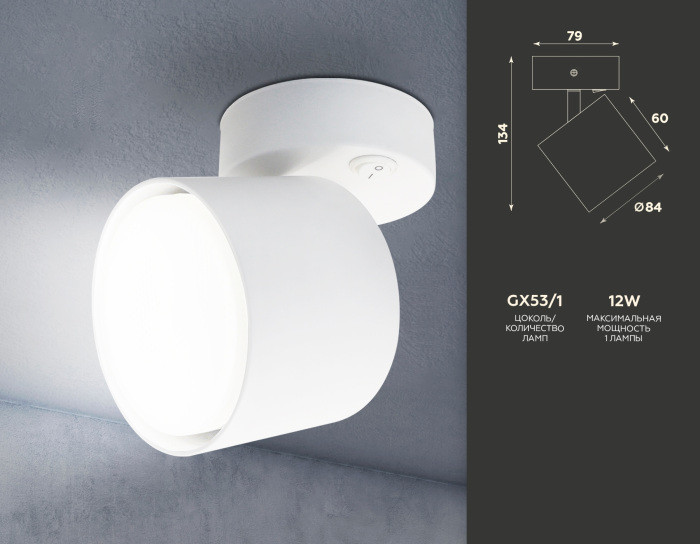 Спот TECHNO SPOT TA132 Ambrella