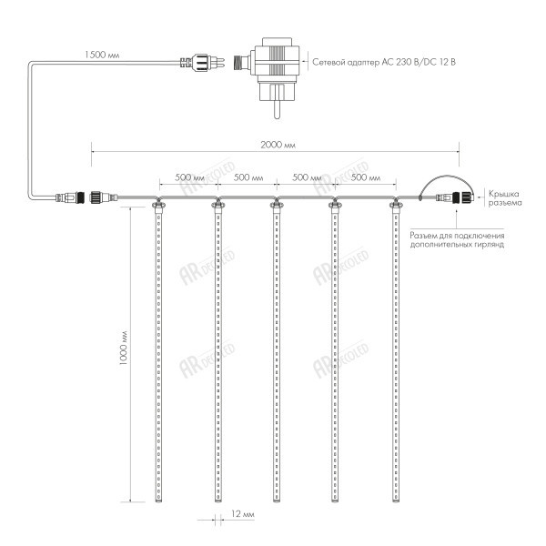 Гирлянда CLASSIC 026056 Ardecoled