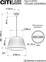 Подвесной светильник Вена CL402033 Citilux Подвесной светильник Вена CL402033 Citilux