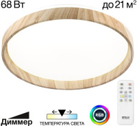 Потолочный светильник Enzo CL753452G Citilux