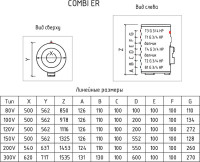 Водонагреватель электрический Thermex ER 100 V (combi)