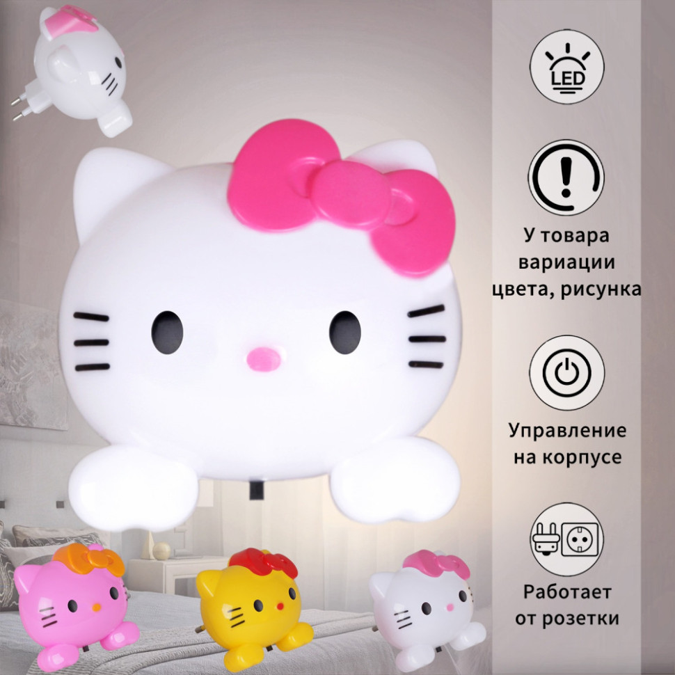 Ночник  08080-0.2-01 Reluce