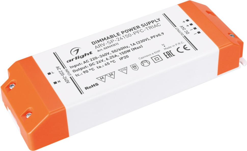 Блок питания ARV-SP 029493(1) Arlight