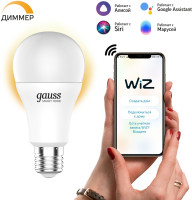 Лампочка светодиодная Smart Home 1050112 Gauss