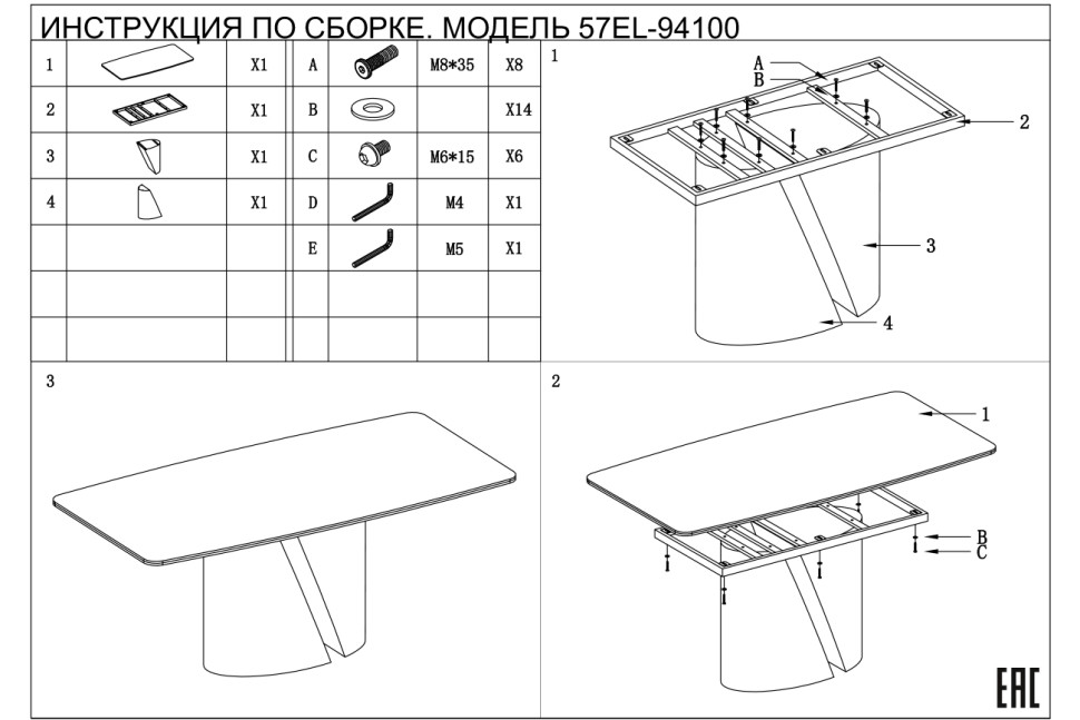 Стол обеденный керамический серый
