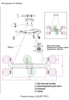 Подвесная люстра Crystal Lux Luxury SP12 Chrome Подвесная люстра Crystal Lux Luxury SP12 Chrome