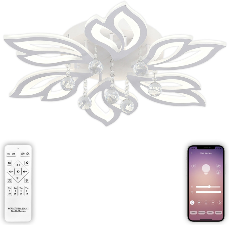 Потолочная люстра Sand LED LAMPS 81241 Natali Kovaltseva