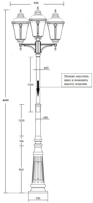 Наземный фонарь MUNICH 2М 79760MB/A2 Bl Oasis Light