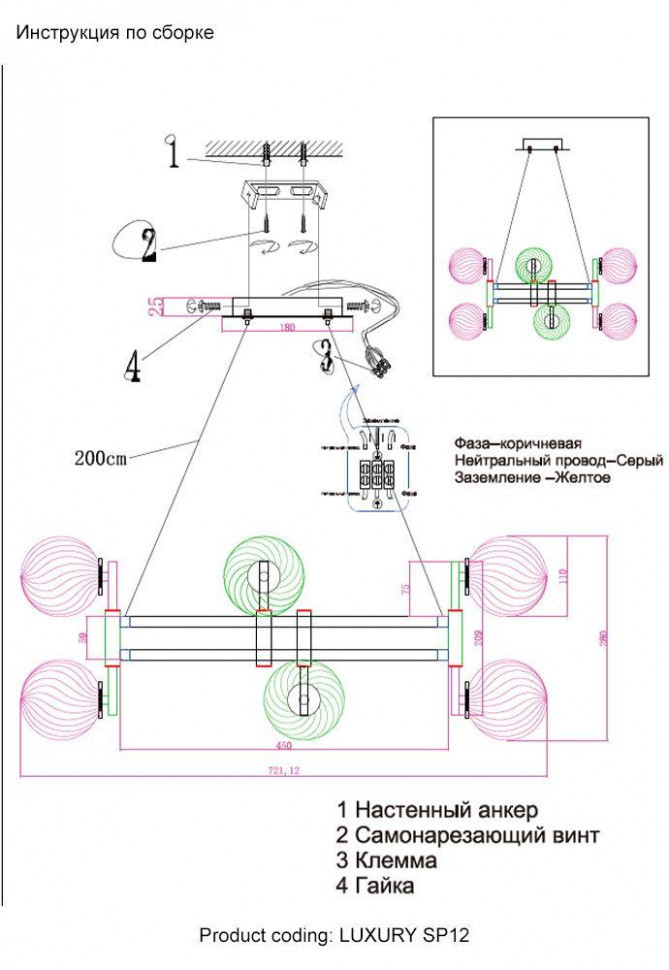 Подвесная люстра Crystal Lux Luxury SP12 Gold
