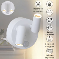 Ночник  02401-0.2-02 Reluce