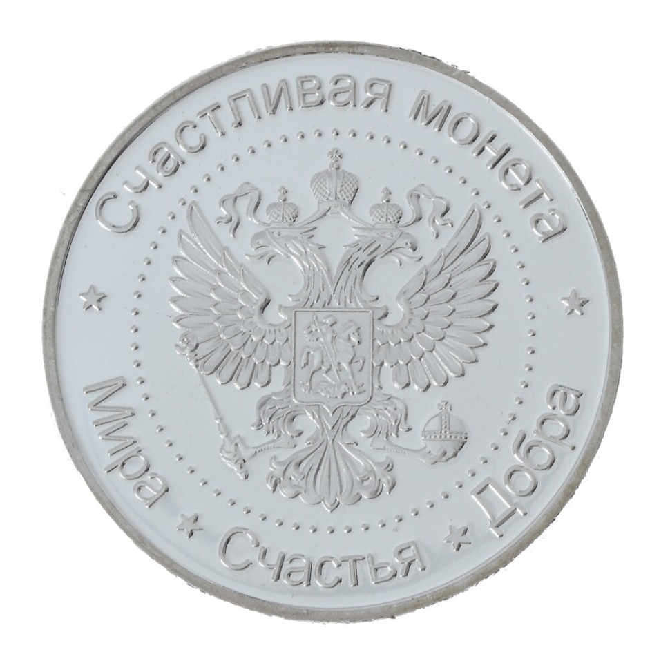 Изделие декоративное "Монета Лошадь", L4,5 W4,5 H0,5 см