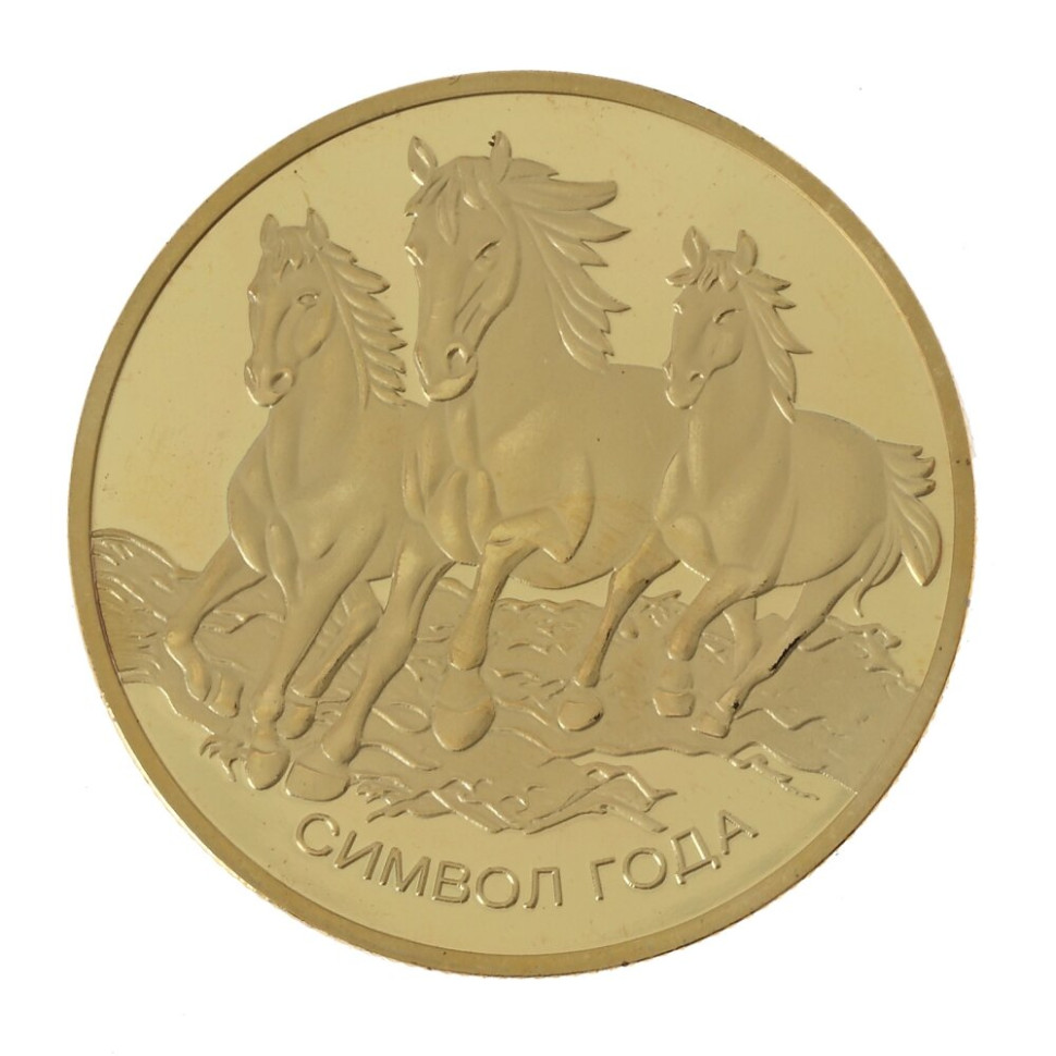 Изделие декоративное "Монета Лошадь", L4,5 W4,5 H0,5 см
