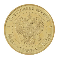 Изделие декоративное "Монета Лошадь", L4,5 W4,5 H0,5 см