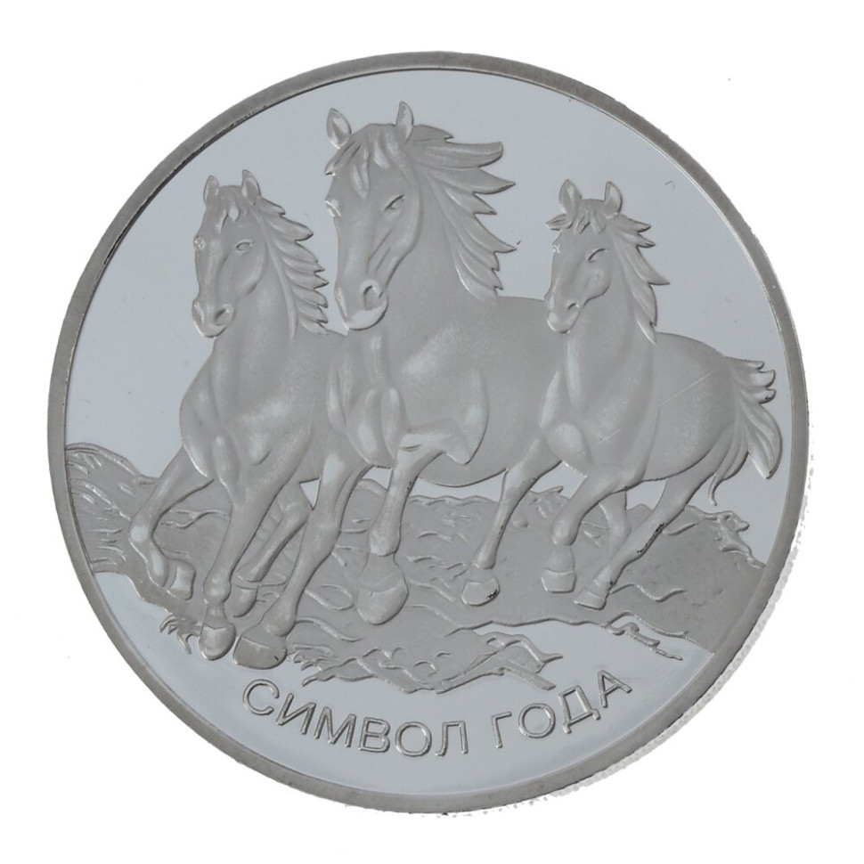 Изделие декоративное "Монета Лошадь", L4,5 W4,5 H0,5 см