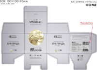 Гирлянда HOME 025752 Ardecoled