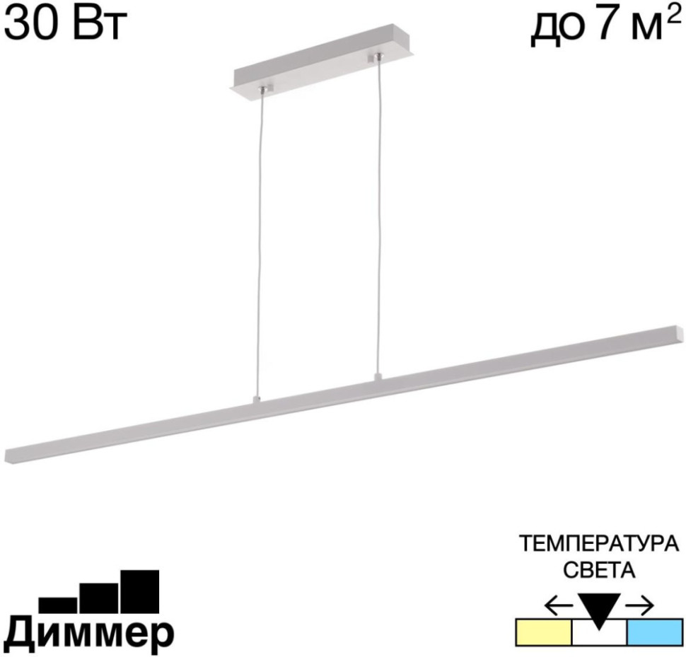 Подвесной светильник Стиг CL203210 Citilux