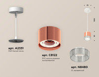 Подвесной светильник TECHNO SPOT XP8122030 Ambrella