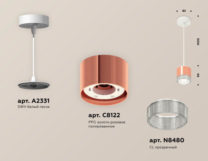 Подвесной светильник TECHNO SPOT XP8122030 Ambrella