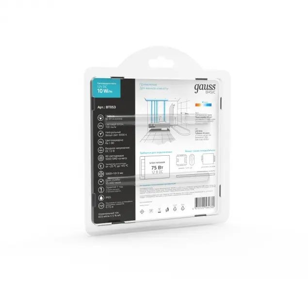 Светодиодная лента Basic BT053 Gauss