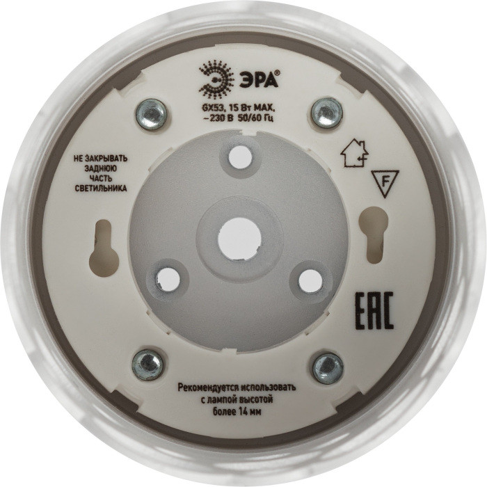 Точечный светильник  OL49 WH ЭРА