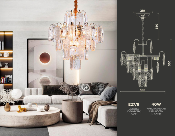 Подвесная люстра TRADITIONAL TR5231 Ambrella