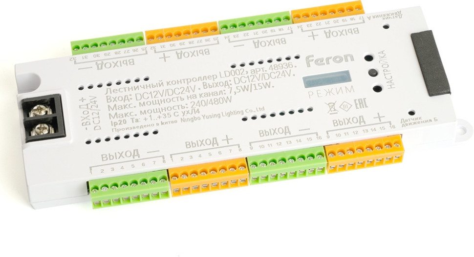 Контроллер LD002 48936 Feron