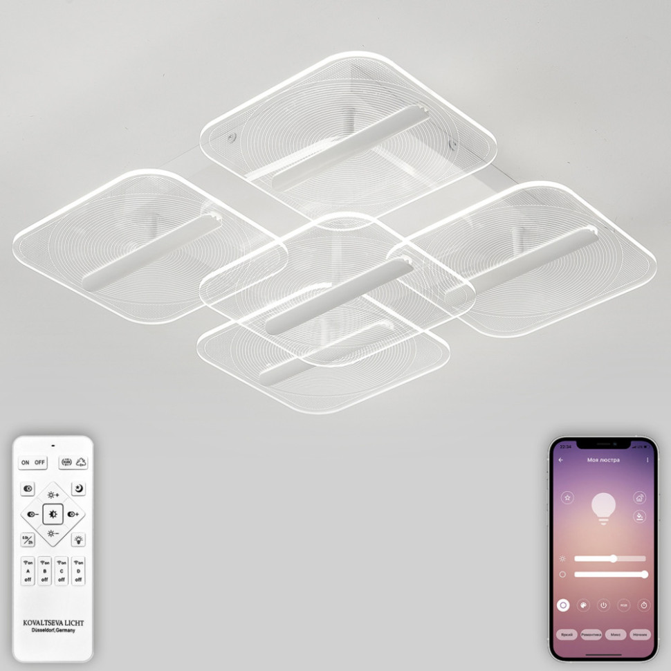 Потолочная люстра Gravur LED LAMPS 81383 Natali Kovaltseva