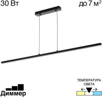 Подвесной светильник Стиг CL203211 Citilux