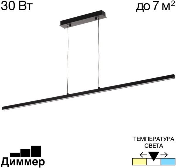 Подвесной светильник Стиг CL203211 Citilux