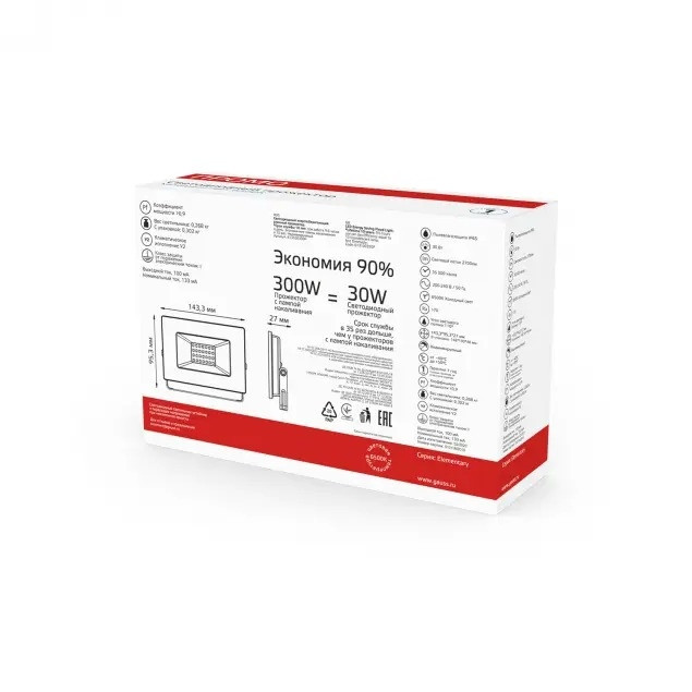 Прожектор уличный 6131003 613100330 Gauss