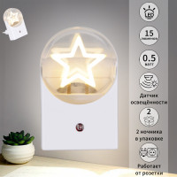 Ночник  02340-0.2-01 Reluce