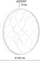 Настенно-потолочный светильник Gitum 7672/EL Sonex