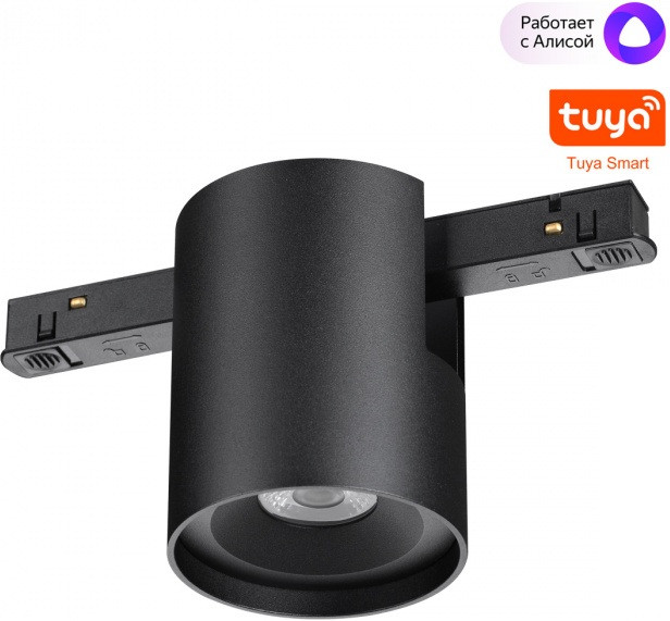 Трековый светильник Flum 359517 Novotech