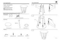 Столик журнальный Dark Emperador коричневый/золото