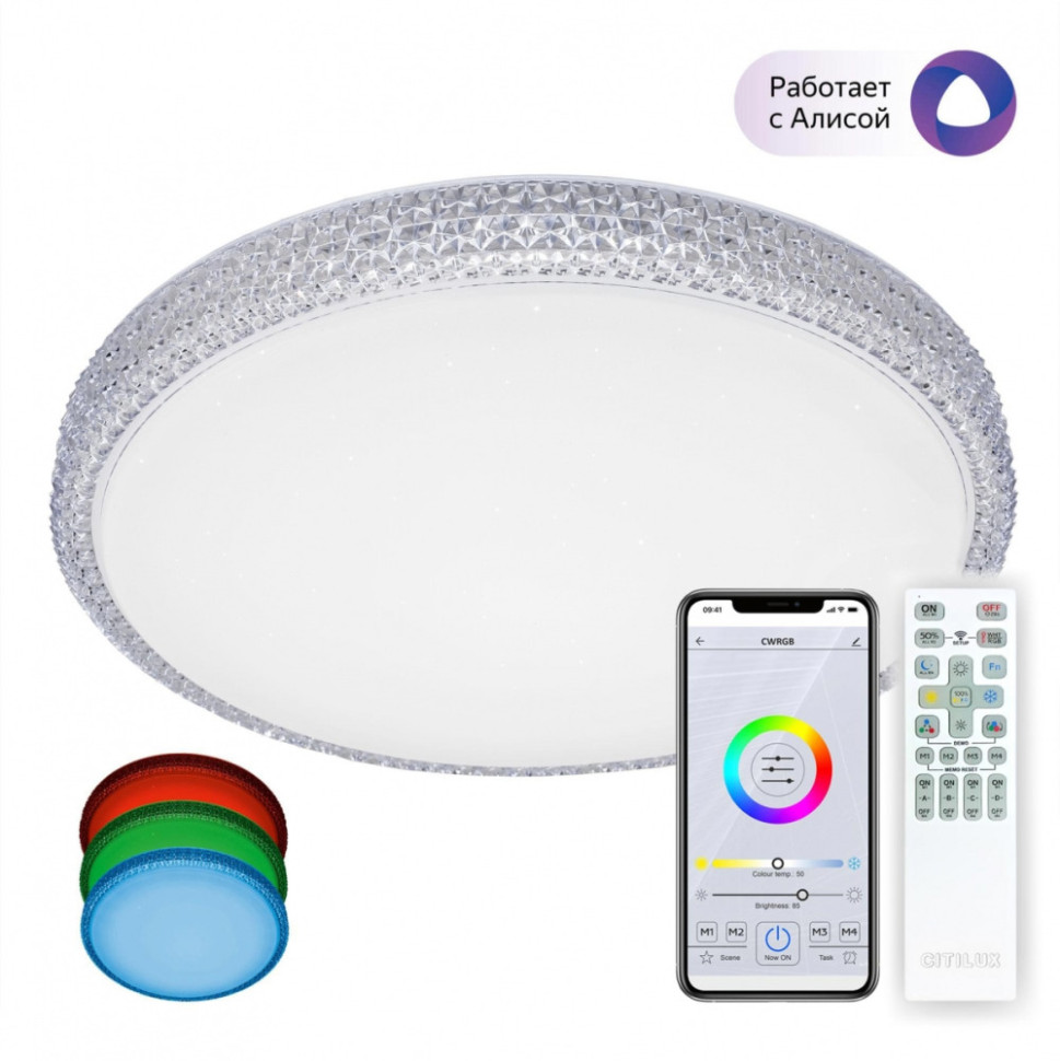 Потолочная люстра Альпина Смарт CL718A60G Citilux