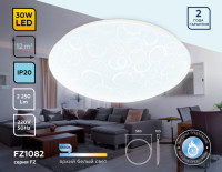 Потолочный светильник ORBITAL FZ1082 Ambrella