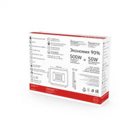 Прожектор уличный 6131003 613100350 Gauss